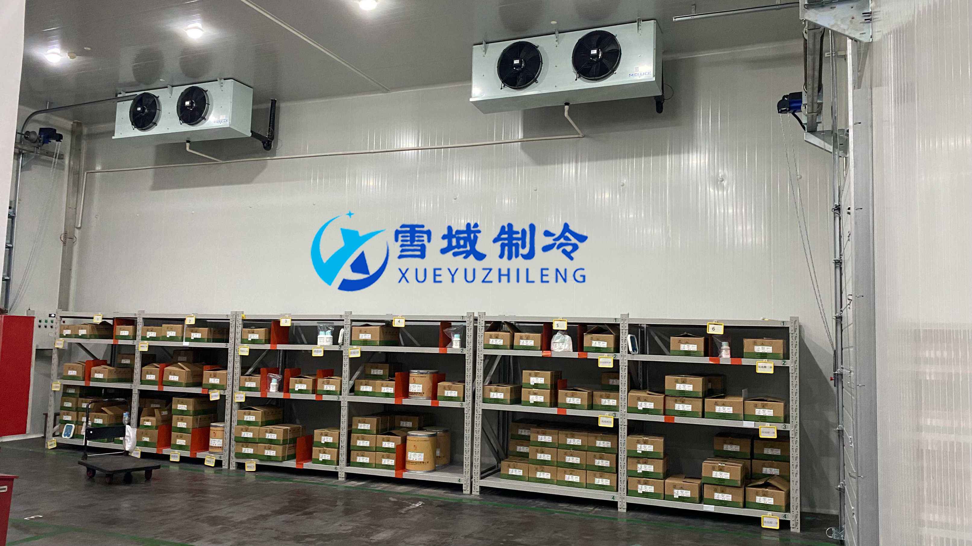 南京試劑公司藥品冷庫現(xiàn)場圖片 南京試劑公司藥品冷庫現(xiàn)場圖片