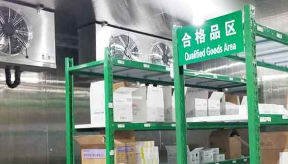 藥品陰涼庫的溫度和濕度標準  藥品陰涼庫的溫度和濕度標準